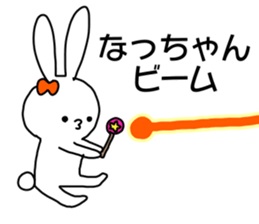 Name sticker Natchan can be used sticker #14268428