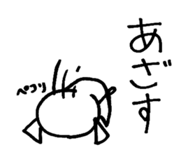 My alter ego2 sticker #14268743