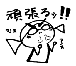 My alter ego2 sticker #14268746