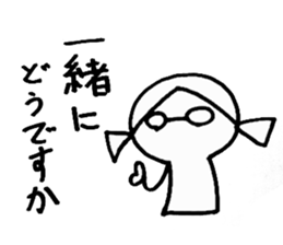 My alter ego2 sticker #14268757