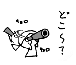 My alter ego2 sticker #14268763