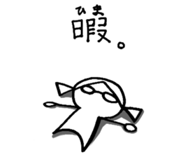 My alter ego2 sticker #14268771