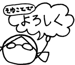 My alter ego2 sticker #14268772