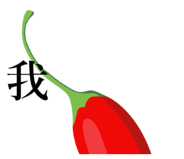 long objects sticker #14268814