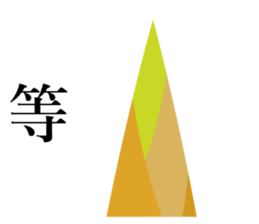 long objects sticker #14268817