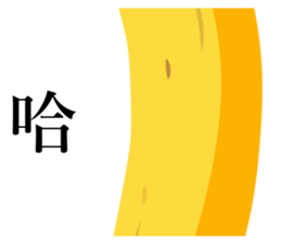 long objects sticker #14268819