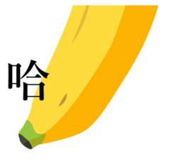 long objects sticker #14268823