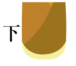 long objects sticker #14268825