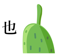 long objects sticker #14268826