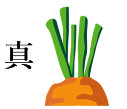 long objects sticker #14268827