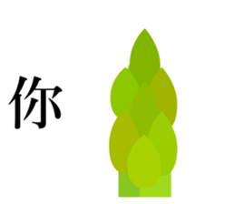 long objects sticker #14268828