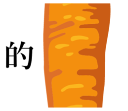 long objects sticker #14268831