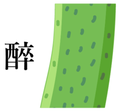 long objects sticker #14268834