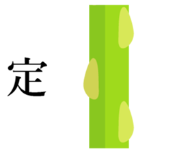 long objects sticker #14268836