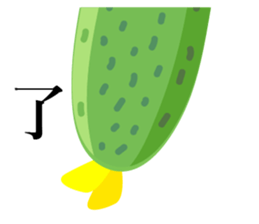 long objects sticker #14268838