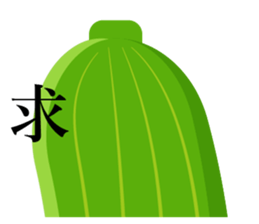 long objects sticker #14268842