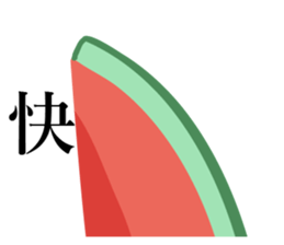 long objects sticker #14268843