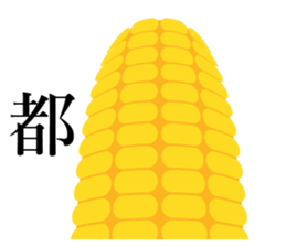 long objects sticker #14268845