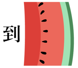 long objects sticker #14268847