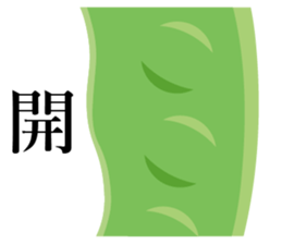 long objects sticker #14268848