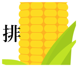 long objects sticker #14268849