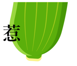 long objects sticker #14268850