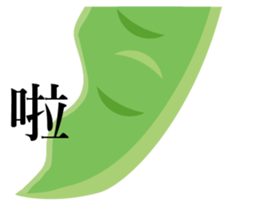 long objects sticker #14268852