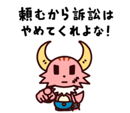 PonkotsuQuest2 sticker #14268903