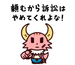 PonkotsuQuest2 sticker #14268903