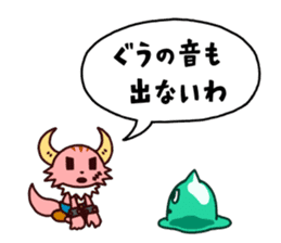 PonkotsuQuest2 sticker #14268907