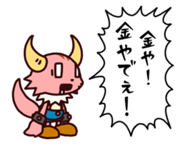 PonkotsuQuest2 sticker #14268908