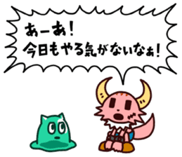 PonkotsuQuest2 sticker #14268911