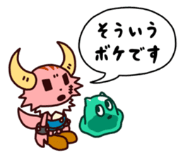 PonkotsuQuest2 sticker #14268912