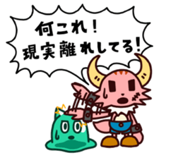 PonkotsuQuest2 sticker #14268913