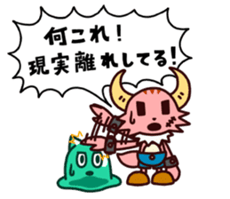 PonkotsuQuest2 sticker #14268913