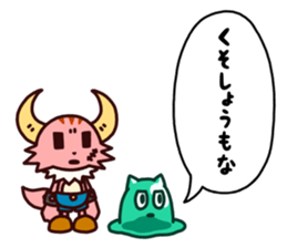 PonkotsuQuest2 sticker #14268914