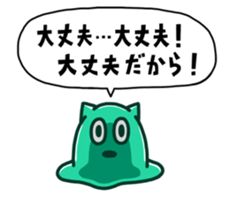 PonkotsuQuest2 sticker #14268915