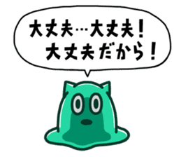 PonkotsuQuest2 sticker #14268915