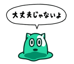 PonkotsuQuest2 sticker #14268916