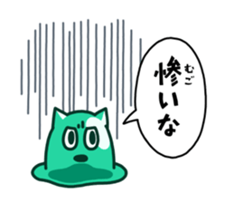 PonkotsuQuest2 sticker #14268917