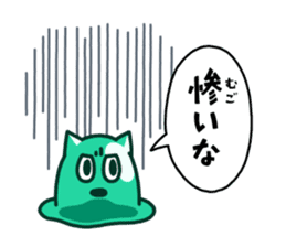 PonkotsuQuest2 sticker #14268917