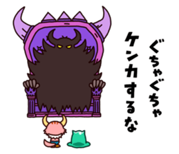 PonkotsuQuest2 sticker #14268918