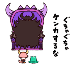 PonkotsuQuest2 sticker #14268918