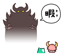 PonkotsuQuest2 sticker #14268919