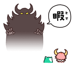 PonkotsuQuest2 sticker #14268919