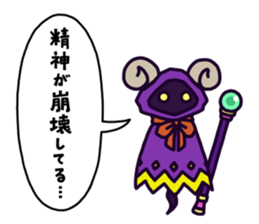 PonkotsuQuest2 sticker #14268920