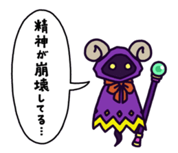 PonkotsuQuest2 sticker #14268920