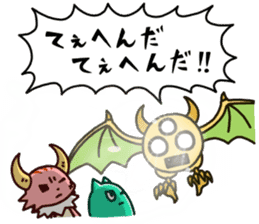 PonkotsuQuest2 sticker #14268924