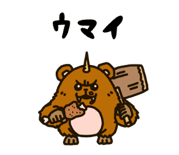 PonkotsuQuest2 sticker #14268925