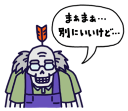 PonkotsuQuest2 sticker #14268926